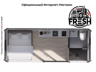 Модульный дом Apple Cabin VL-A2 площадью 17,4 м²