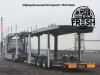 Mercedes Actros 1843 4X2 автовоз грузовик + прицеп - в рассрочку от 1 437 сум