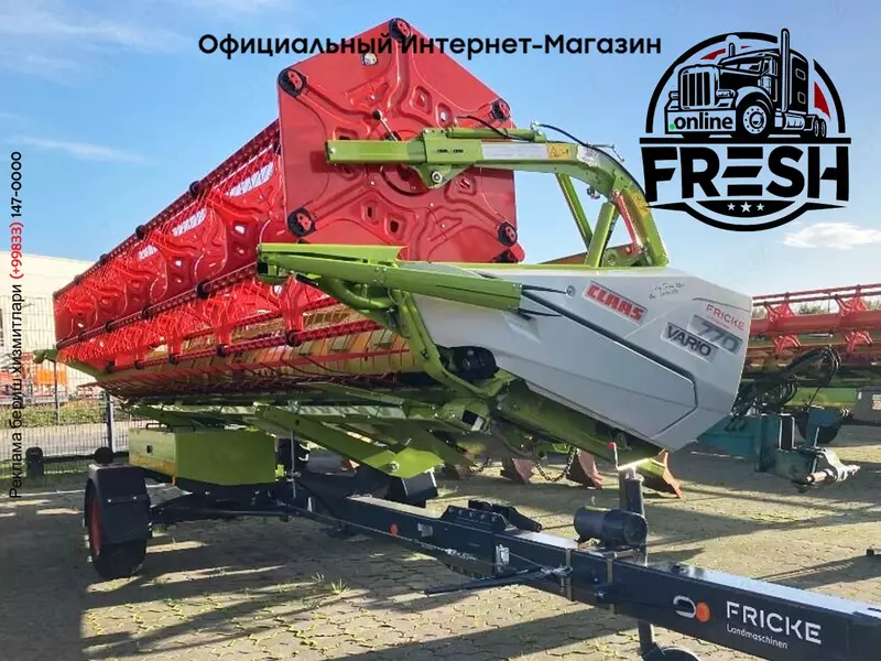 Зерноуборочный комбайн Claas Trion 730