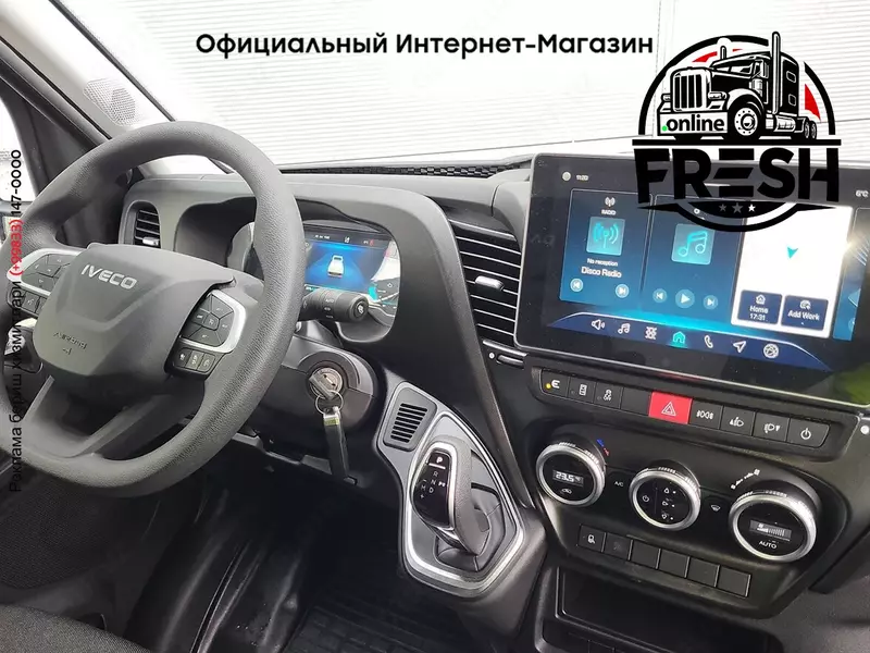 Шторки фургон Iveco Daily 35S18