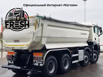 Самосвал грузовик MAN TGS 41.480 8X8