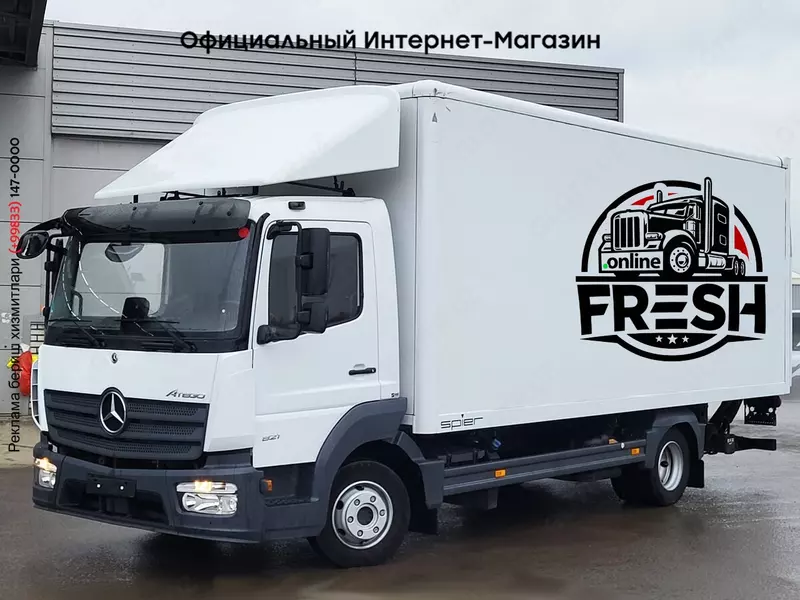 Грузовик Mercedes Atego 821 4X2