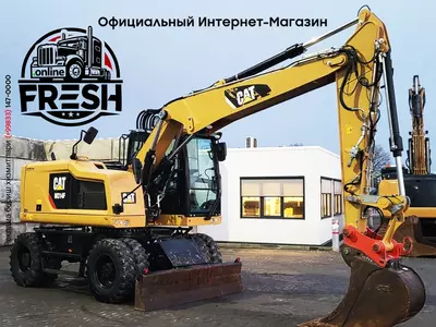 Колёсный экскаватор Caterpillar M314 F Wheeled