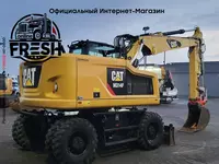 Колёсный экскаватор Caterpillar M314 F Wheeled В рассрочку