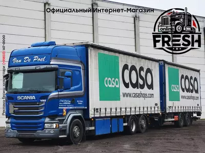 Шторки грузовик + прицеп Scania R450 6X2 