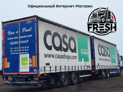 Шторки грузовик + прицеп Scania R450 6X2