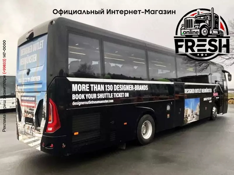 Туристический автобус Temsa Safari HD 13