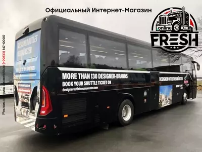 Туристический автобус Temsa Safari HD 13