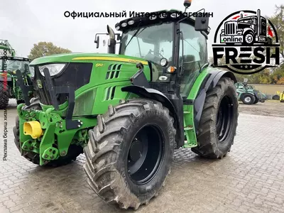 Колесный трактор John Deere 6150R