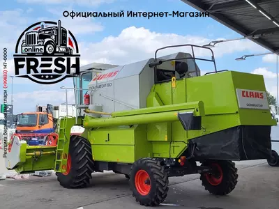 Комбайн Claas Dominator 130 4X2  