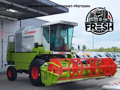 Комбайн Claas Dominator 130 4X2  