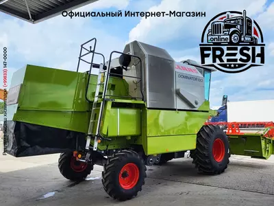 Комбайн Claas Dominator 130 4X2  