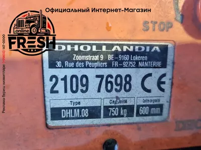 Фургон Mercedes Sprinter 514 CDI