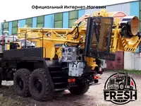 "Fresh online"©️ - Буровая установка для бурения скважин ЛБУ-50