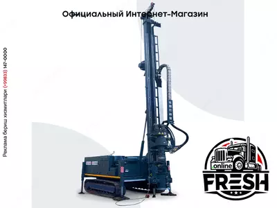 Буровая установка УГБ серии 900 (геологоразведка)