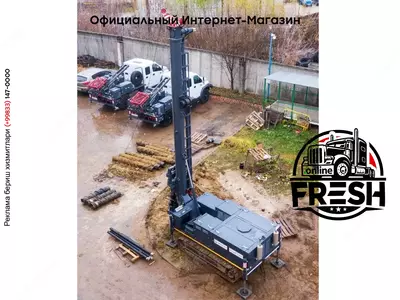 Буровая установка УГБ серии 900 (геологоразведка)