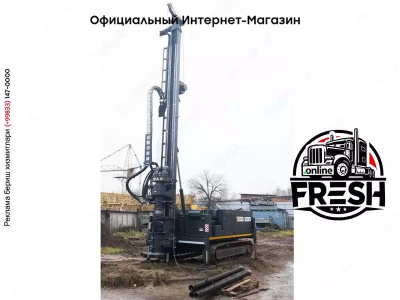 Буровая установка УГБ серии 900 (геологоразведка)