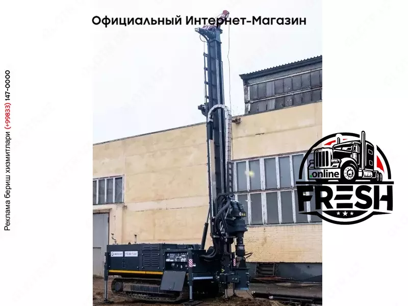 Буровая установка УГБ серии 900 (геологоразведка)