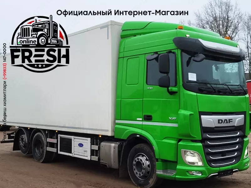 Холодильник грузовик DAF XF 530 6X2 