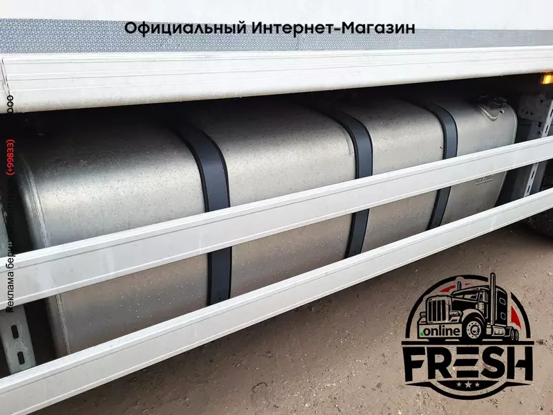 Холодильник грузовик DAF XF 530 6X2 