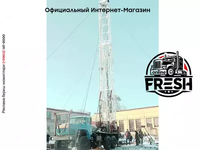 Роторная буровая установка УРБ-40 (гидрогеология)