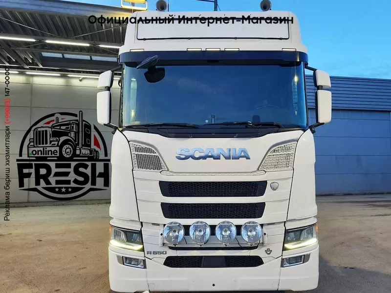 Тягач Scania R650 6X2