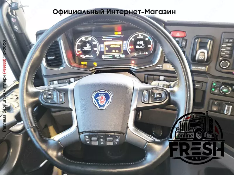 Тягач Scania R650 6X2