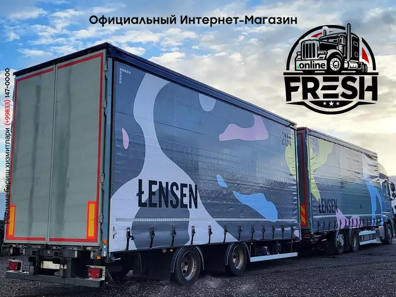 Шторки грузовик + прицеп DAF XF 480 6X2