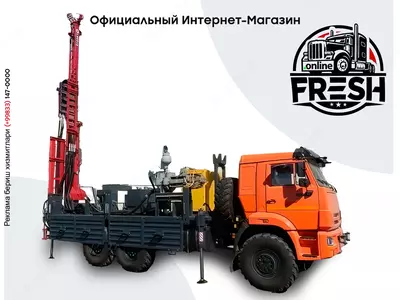 Буровая установка УГБ для бурения скважин на воду тяжелой серии (гидрогеология)