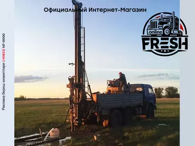 Буровая установка УГБ для бурения скважин на воду тяжелой серии (гидрогеология)