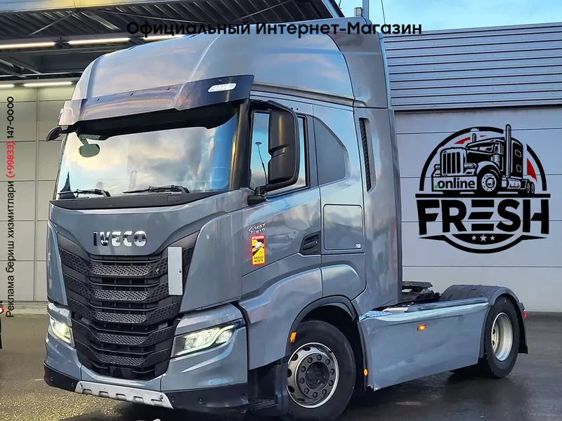 Тягач Iveco S-Way 510 4X2