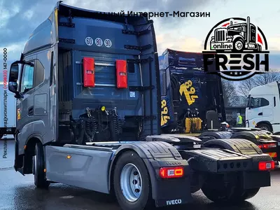 Тягач Iveco S-Way 510 4X2 
