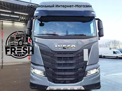 Тягач Iveco S-Way 510 4X2 