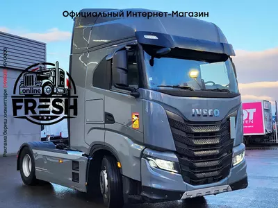 Тягач Iveco S-Way 510 4X2