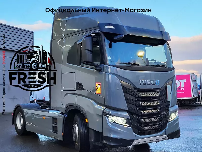 Тягач Iveco S-Way 510 4X2