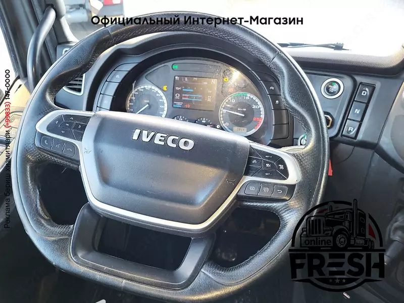 Тягач Iveco S-Way 510 4X2 