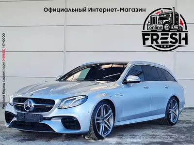 Mercedes E63 S AMG  автомобиль