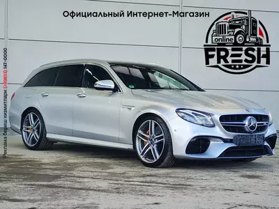 Mercedes E63 S AMG  автомобиль