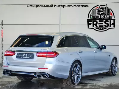Mercedes E63 S AMG  автомобиль