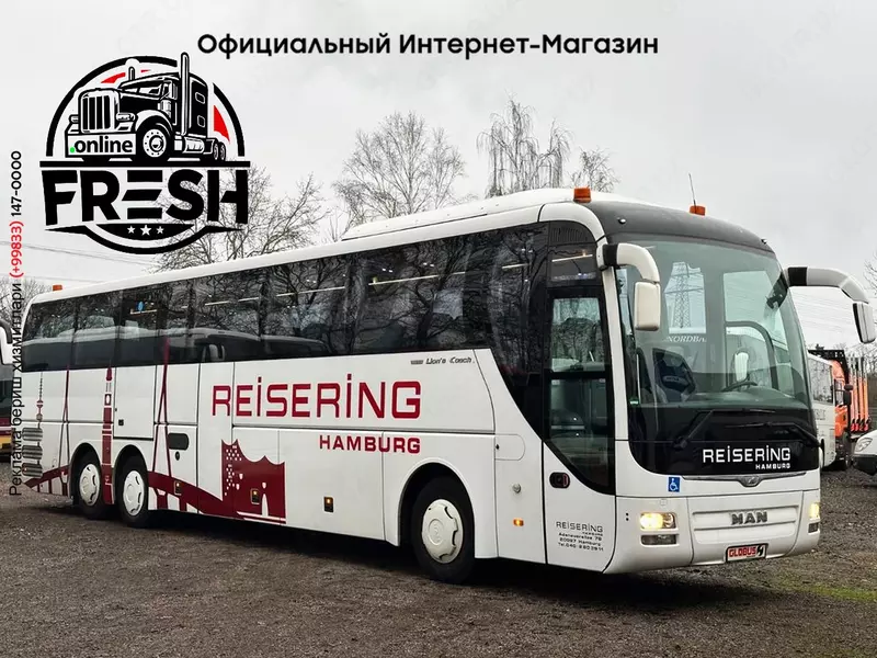 Туристический автобус MAN R08 Lions Coach L