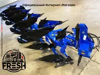 Оборотный плуг New Holland Överum PM5980S AX В рассрочку
