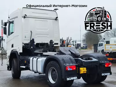 Тягач Scania R500 4X4