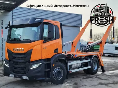 Грузовик Iveco X-Way 360 4X2 контейнерная система
