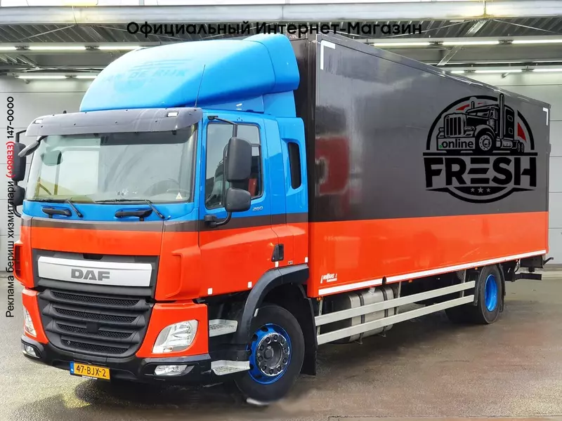 DAF CF65.250 4X2 закрытый Грузовик