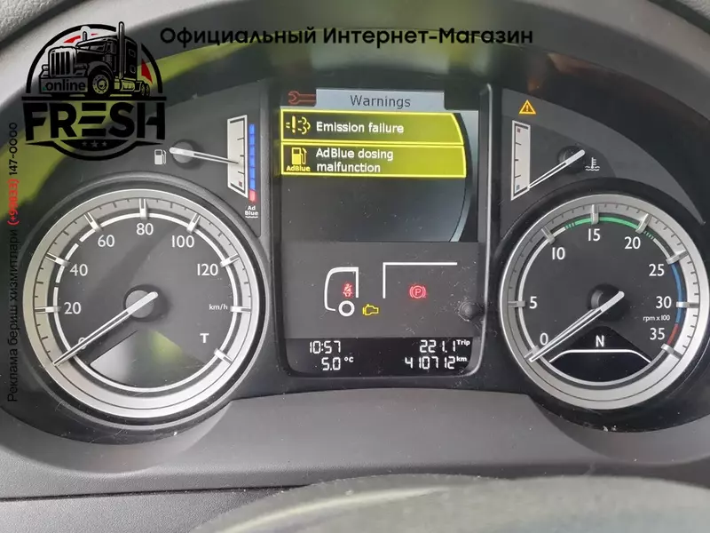 DAF CF65.250 4X2 закрытый Грузовик