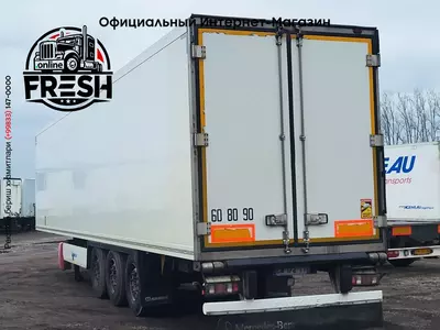 Холодильник полуприцеп Krone Carrier Vector 1550