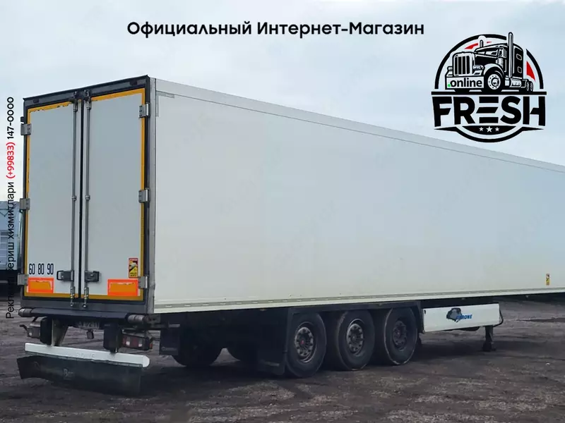 Холодильник полуприцеп Krone Carrier Vector 1550 