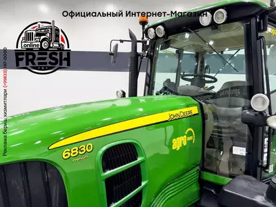 Колесный трактор John Deere 6830 Premium