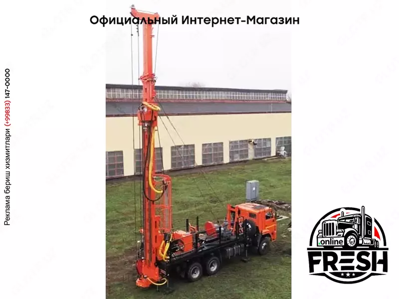 Буровая установка для бурения скважин на воду УРБ-210 (гидрогеология)
