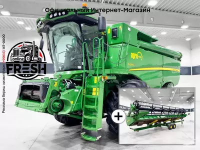Зерноуборочный комбайн John Deere S680i